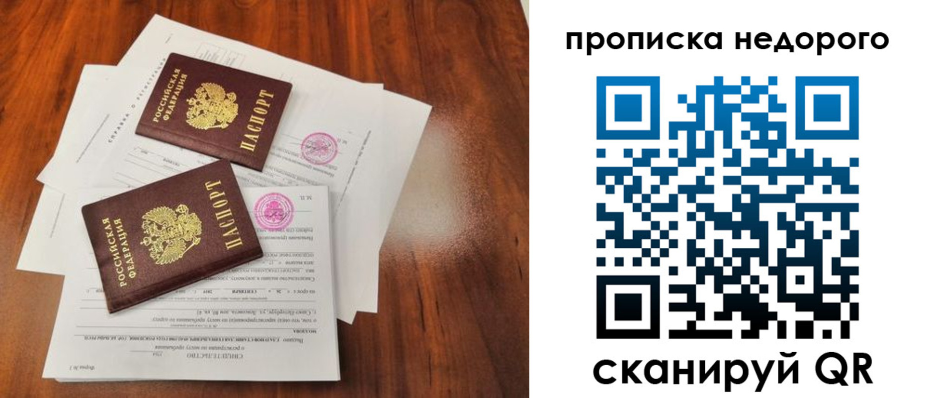 регистрация для дет. сада в Дубовке
