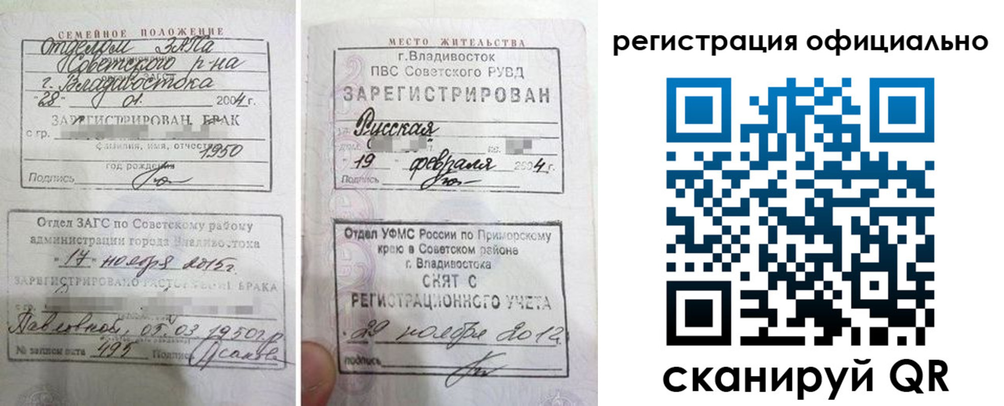 временная регистрация госуслуги в Дубовке