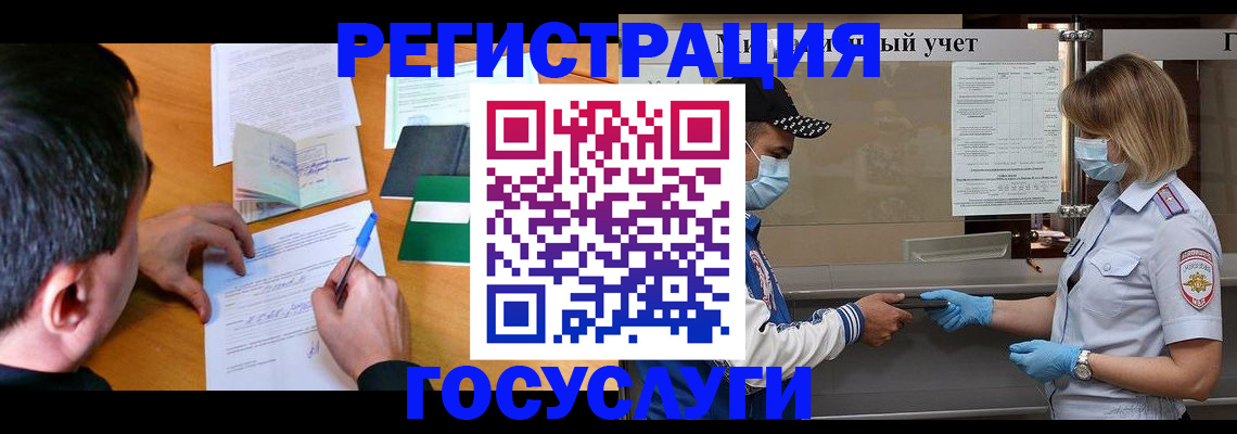 временная регистрация гарантия в Дубовке
