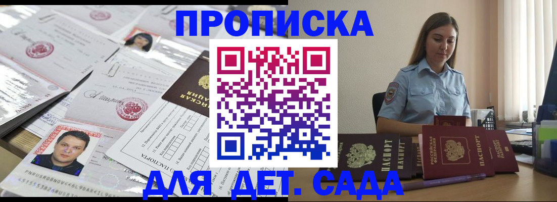 регистрация в Дубовке