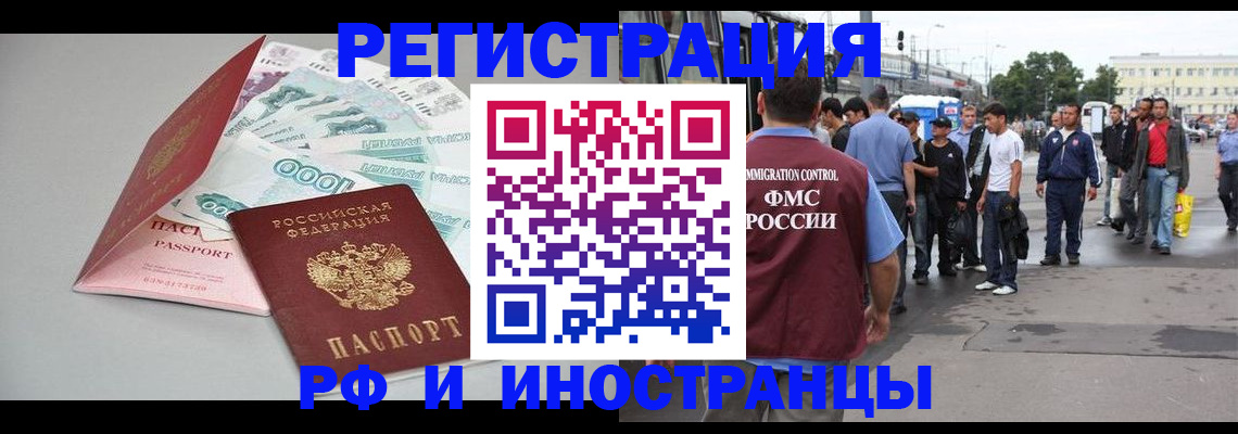 прописка паспорт в Дубовке